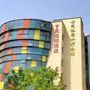 7天连锁酒店苏州宝带西路世茂运河城广场店 酒店