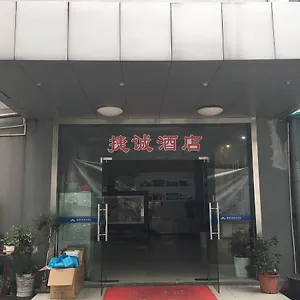 Jiecheng Hengrui Business 酒店
