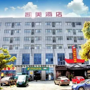 Kaimei Business Suzhou Mudu Branch 酒店